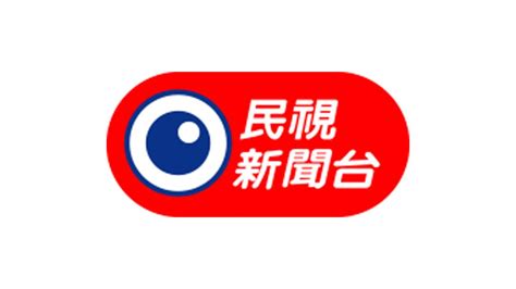 民視2005|民間全民電視公司戲劇節目列表